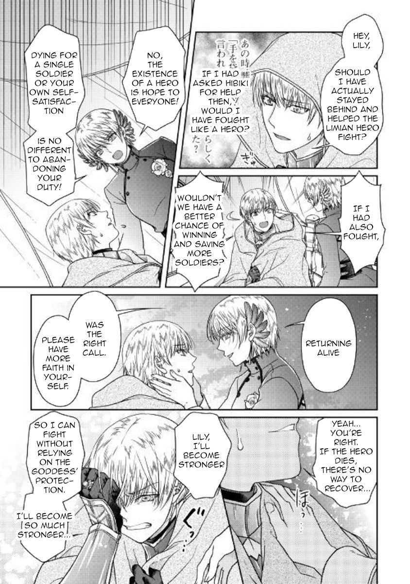 Tsukimichi: Moonlit Fantasy, Chapter 52 image 21